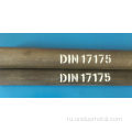 DIN17175 Бесшовные трубы из жаропрочной стали